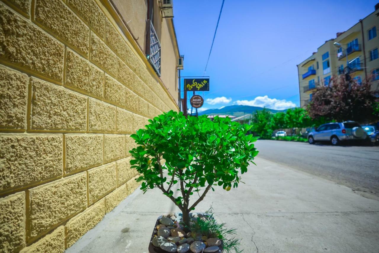 新酒店 阿哈尔齐赫 外观 照片